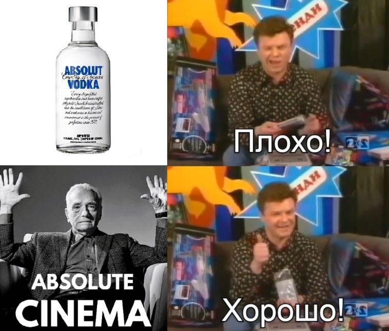 3 АВЗОЦЛЕ CINEMA Хорошо!