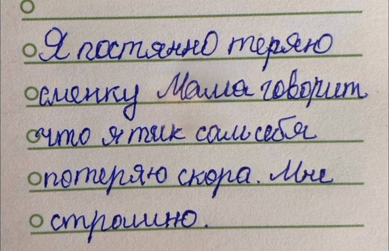 „1 a 2 ome a 4 в О 4 a 4 tore В