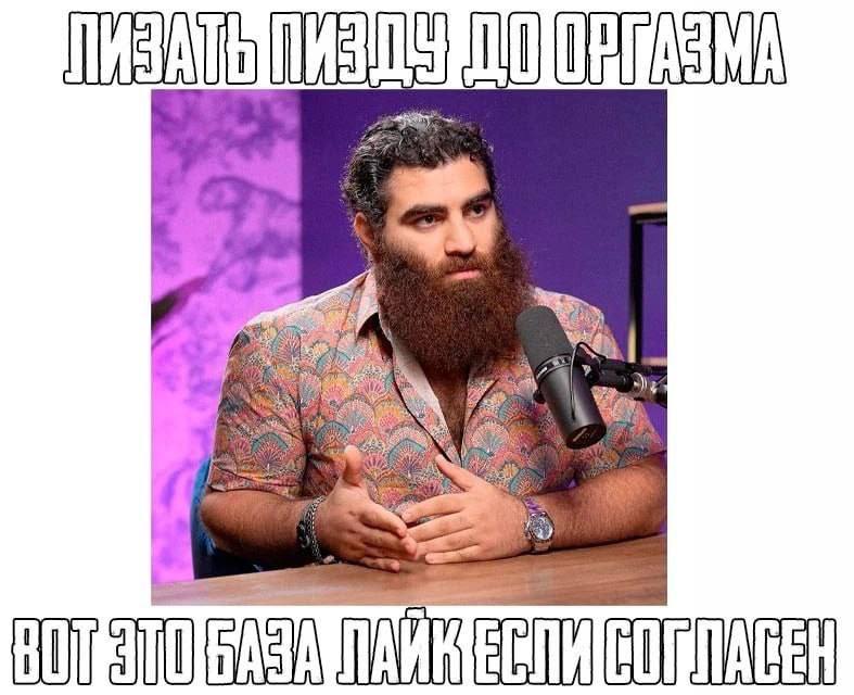 подписчик показал