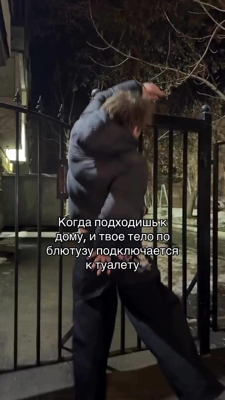 _._ Koraa подходишь к “= ——~—sgomy, и твое пело no к блютузу подключается › om mm ДОМУ, И твое тело по : блютузулодключеае | к туалету * = | ШЕЕ Когда подходишьк || подходишь K я клуалету” | | к туалё