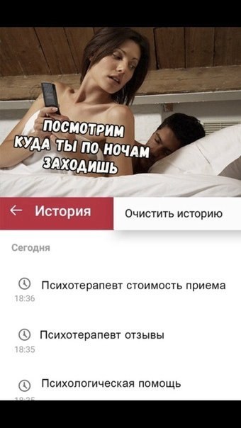 a ПОСМОТРИМ НОЧАМ ЗАХОДИШЬ Очистить историю Психотерапевт стоимость приема Психотерапевт отзывы Психологическая помощь