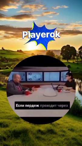 Если пердеж проходит через ae от вируса? Ой скотина тупая к. Я тя больше не знаю. Хорошо. ч ы