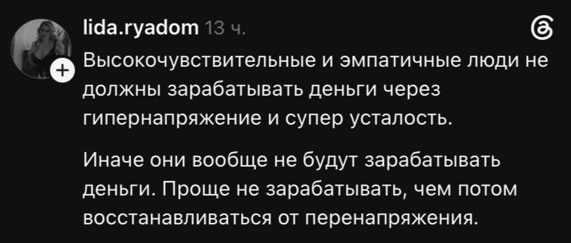 Полностью согласен, я могу только на стримах резика зарабатывать