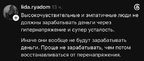 Полностью согласен, я могу только на стримах резика зарабатывать