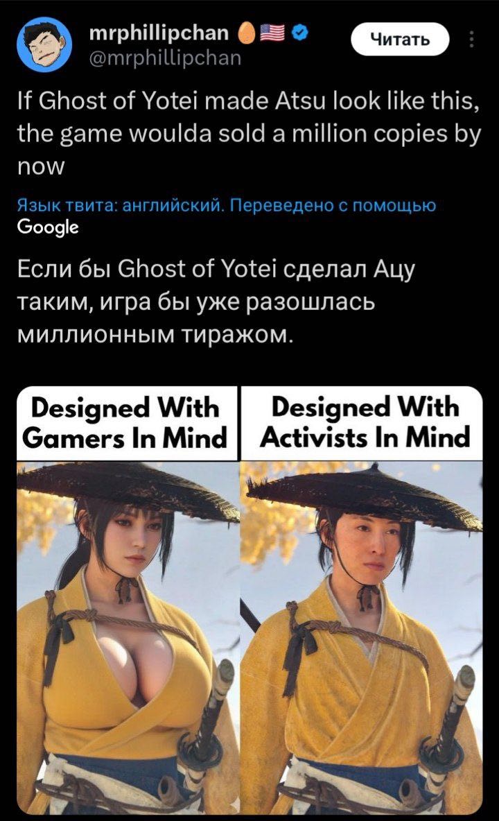 mrphillipchan @mrphillipchan If Ghost of Yotei made Atsu look like this, the game woulda sold a million copies Now Язык твита: английский. Переведено с помощью Google Если бы Ghost of Yotei сделал Auy