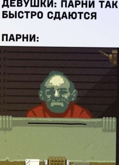 ПАРНИ ТАК БЫСТРО СДАЮТСЯ ПАРНИ: