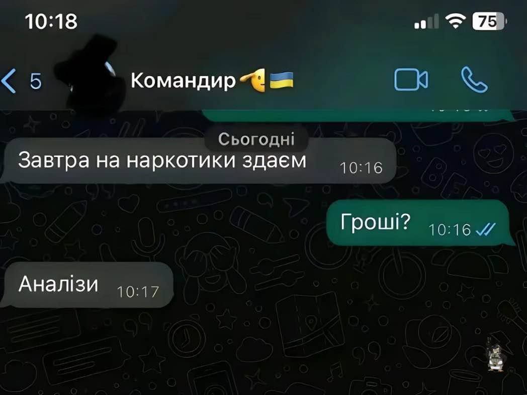 10:18 «5 Командир Сьогодн! Завтра на наркотики здаем 10:16 Анал!зи