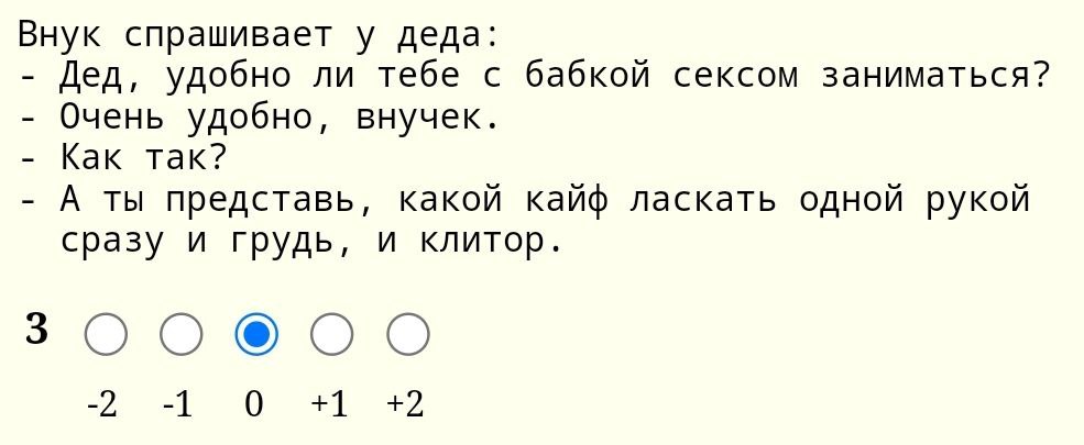 Ну и дела...