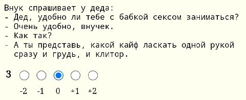 Ну и дела...