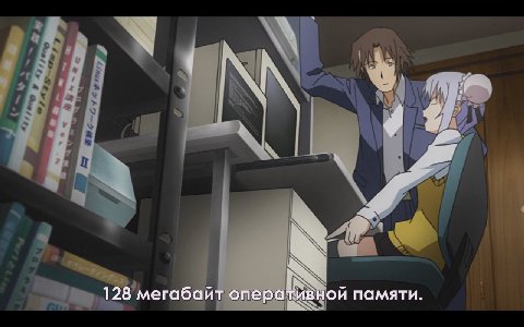 128 мегабаит оперативной памяти.