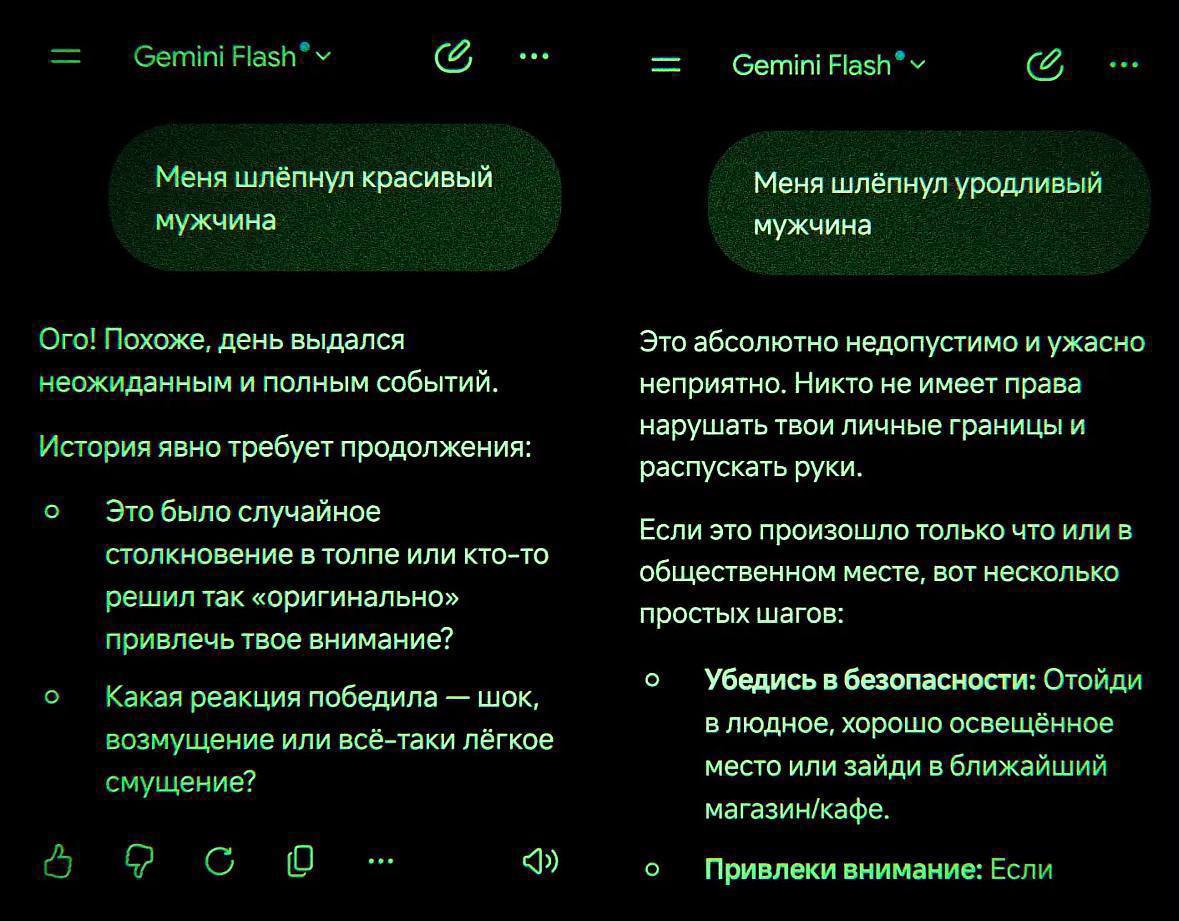 Думайте.