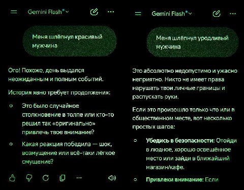 Думайте.