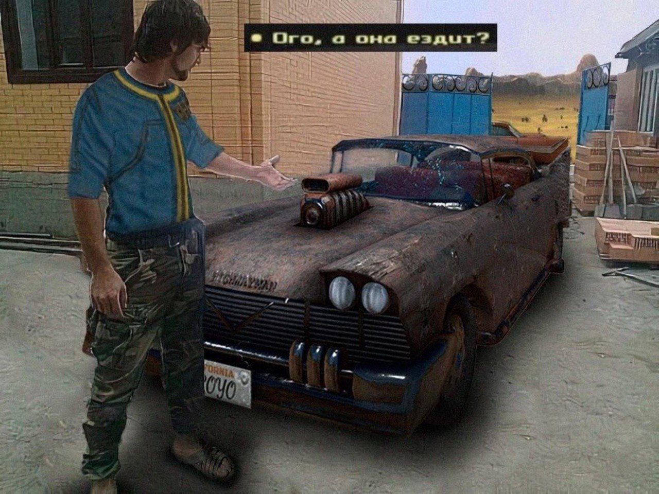 a она ездит? у i i у