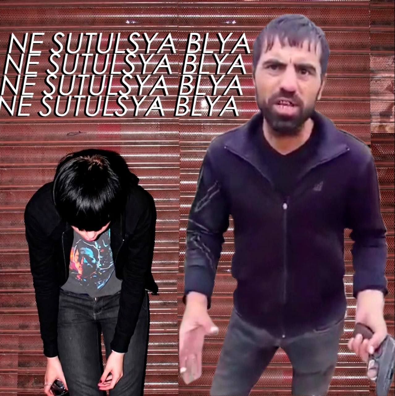 TUL