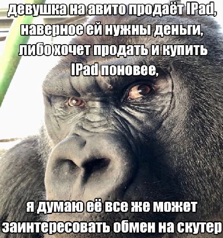 tit нужны деньги, продать и купить я думаю все же может заинтересовать обмен на скутер