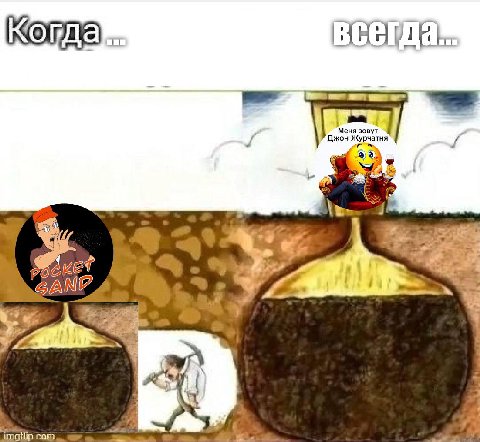 BCE Да" СМЕТ