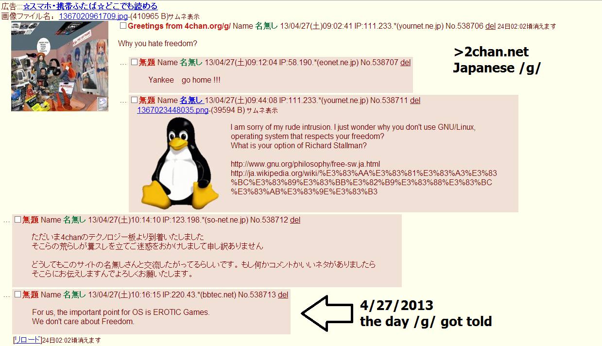 Greetings from 4chan.org/g/ Мате 5 No.538706 del Why you hate freedom? 8 >2chan.net 6 Мате пер) №.538707 del Japanese Yankee до поте Мате 4 13/04/27(+)09:44:08 IP:111.233.*(yournet.ne.jp) No.538711 de