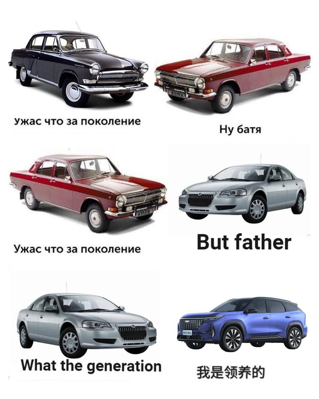 ужас что за поколение Ну батя 6— Ужас что за поколение But father What the generation