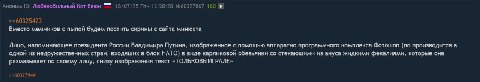 Аноним Любвеобильный Кот Баюн 18/07/25 Птн 12:20:28 №60327867 160 >>60325423 Вместо мемчиков с пыпой будем постить скрины с сайта минюста Лицо, напоминающее президента России Владимира Путина, изображ