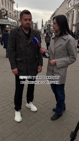 Я и кто