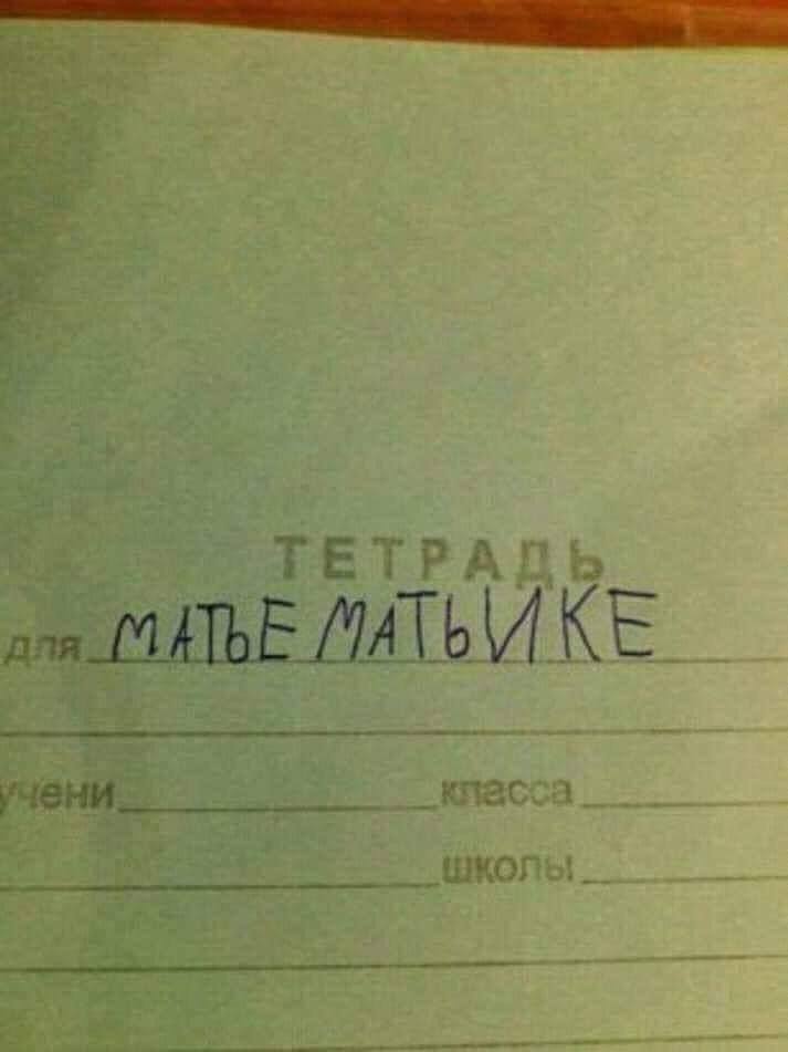 И is 1 4 2 44