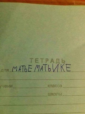 И is 1 4 2 44