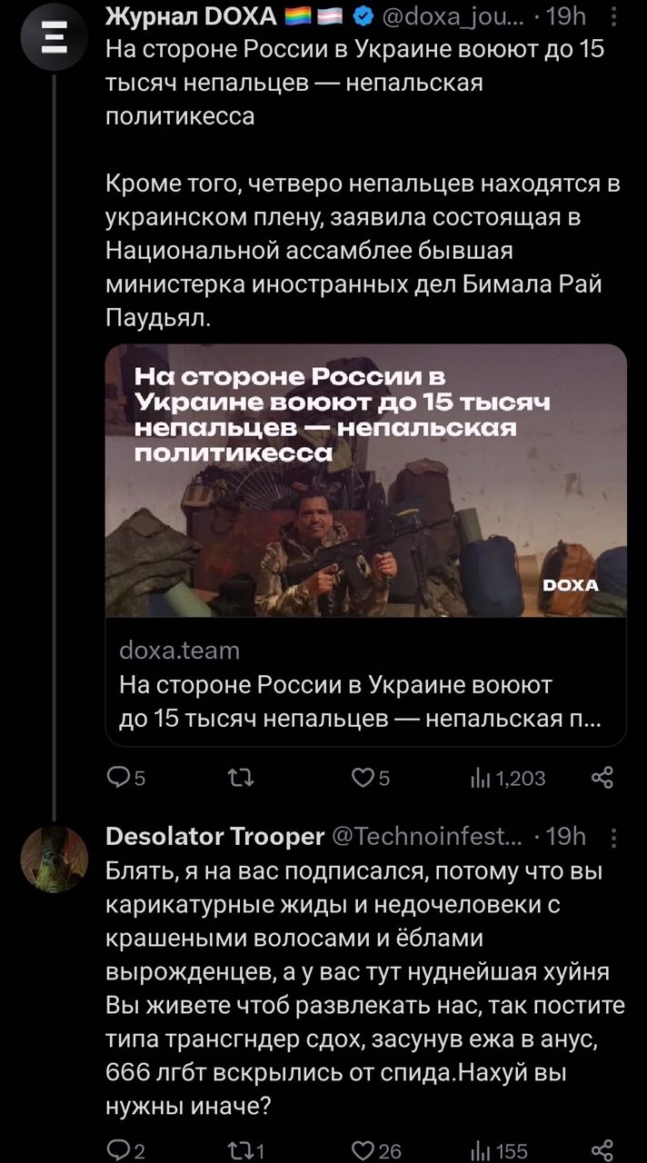 ЖурналООХА стороне России в Украине воюют до 15 тысяч непальцев непальская политикесса Кроме того, четверо непальцев находятся в украинском плену, заявила состоящая в Национальной ассамблее бывшая мин