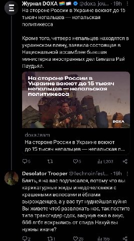 ЖурналООХА стороне России в Украине воюют до 15 тысяч непальцев непальская политикесса Кроме того, четверо непальцев находятся в украинском плену, заявила состоящая в Национальной ассамблее бывшая мин