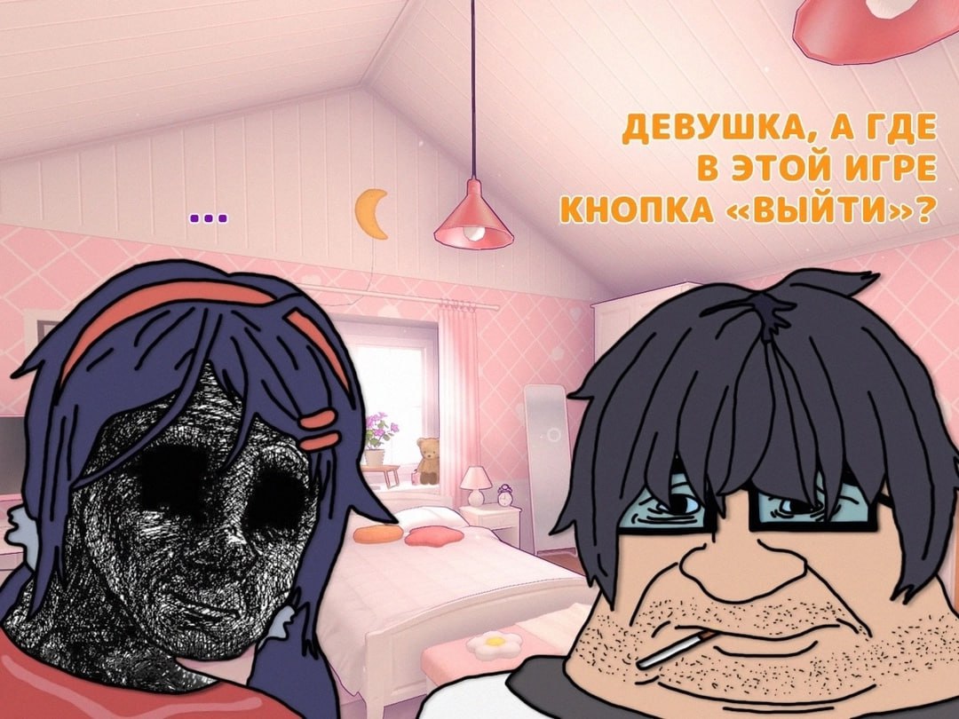 ДЕВУШКА, А ГДЕ. КНОПКА 4 А