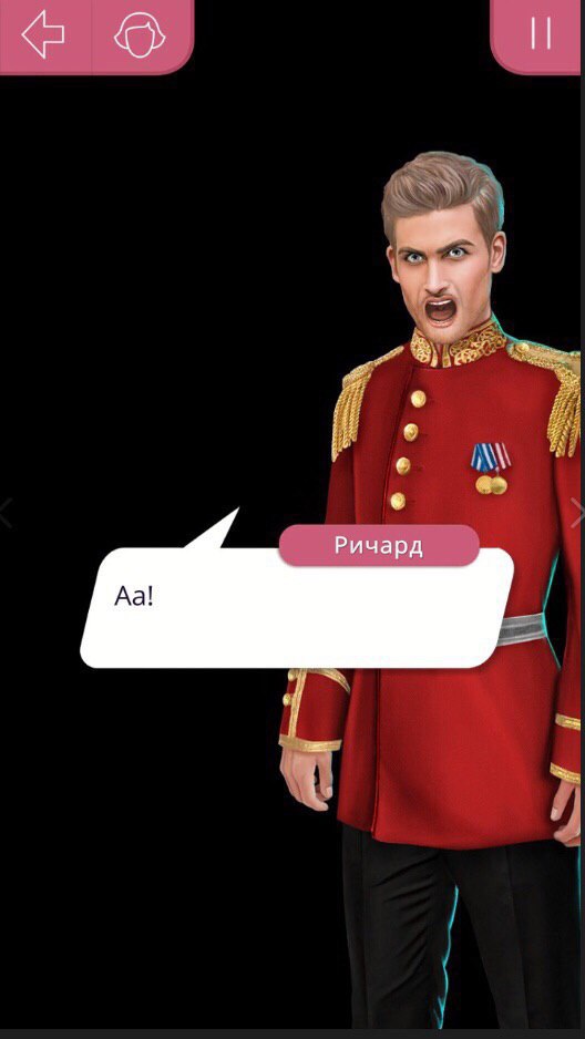 6 Ричард