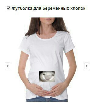 Футболка для беременных хлопок