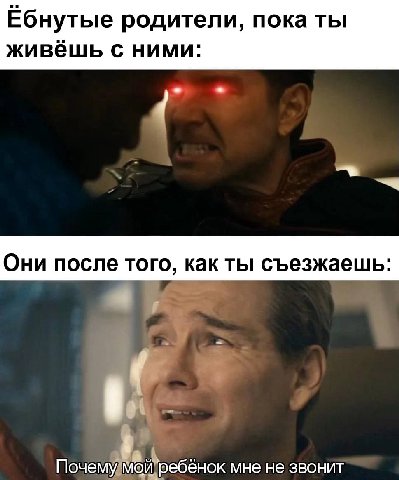 Ёбнутые родители, пока ты живёшь с ними: Они после того, как ты съезжаешь: Почему мой ‘ребёнок мне не звонит