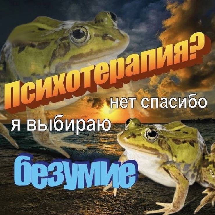 war спасибо Я выбираю
