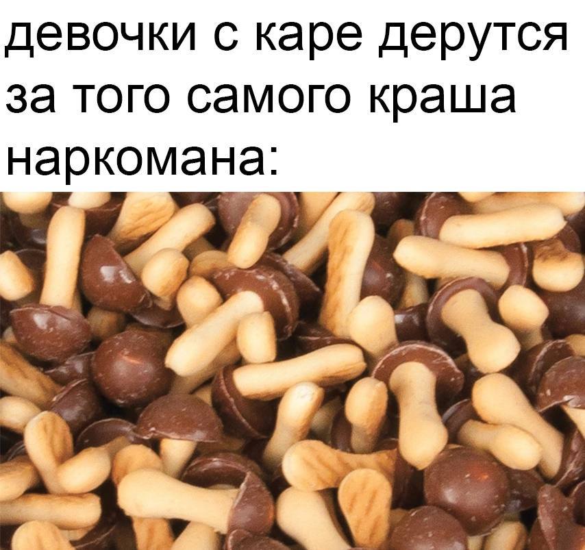 девочки с каре дерутся за того самого краша наркомана: