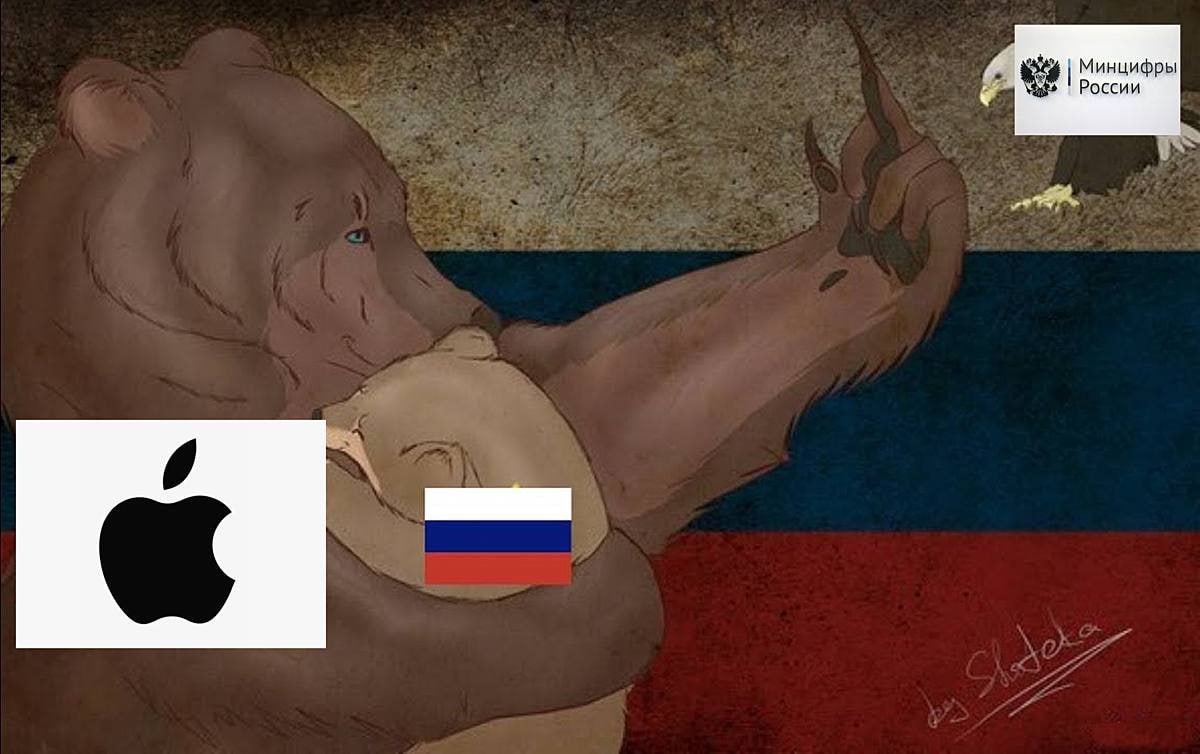 Минцифры России