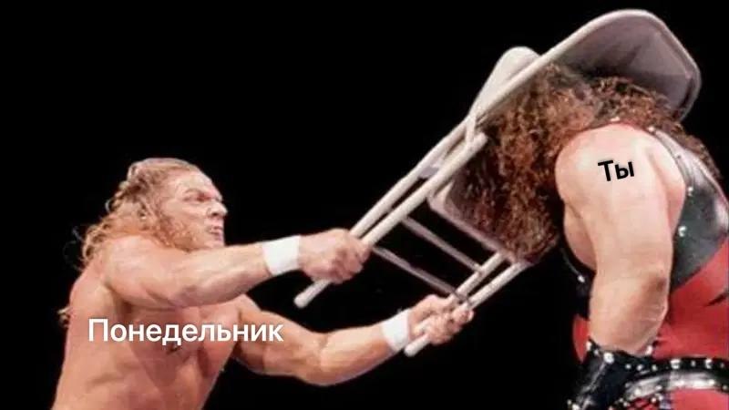 Понедел