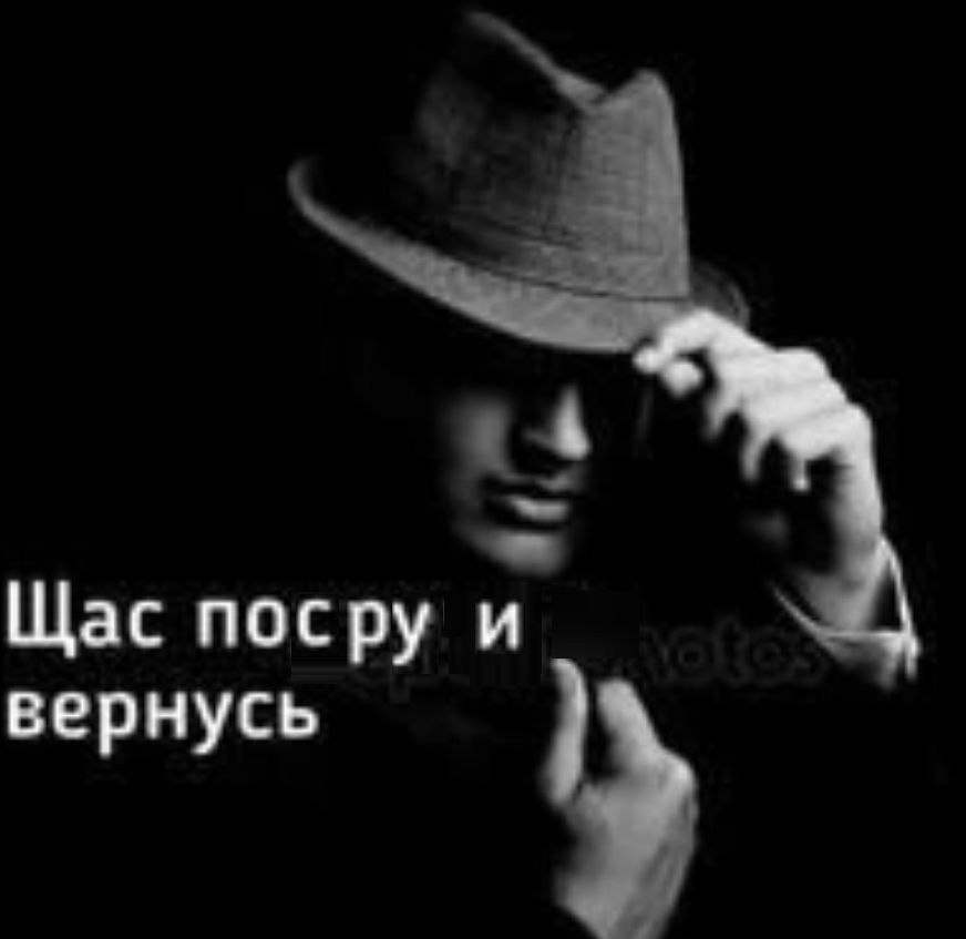 на случай важных