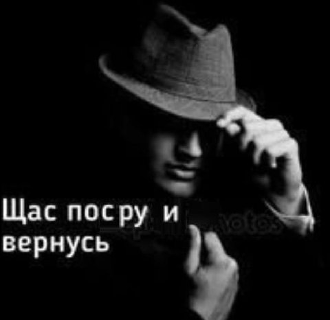 на случай важных