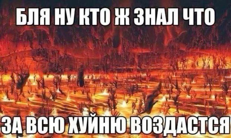 БЛЯ НУ КТО ЗНАЛ ЧТО бук ЗА КУЙНЮ ДАС