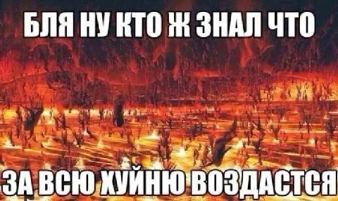 БЛЯ НУ КТО ЗНАЛ ЧТО бук ЗА КУЙНЮ ДАС