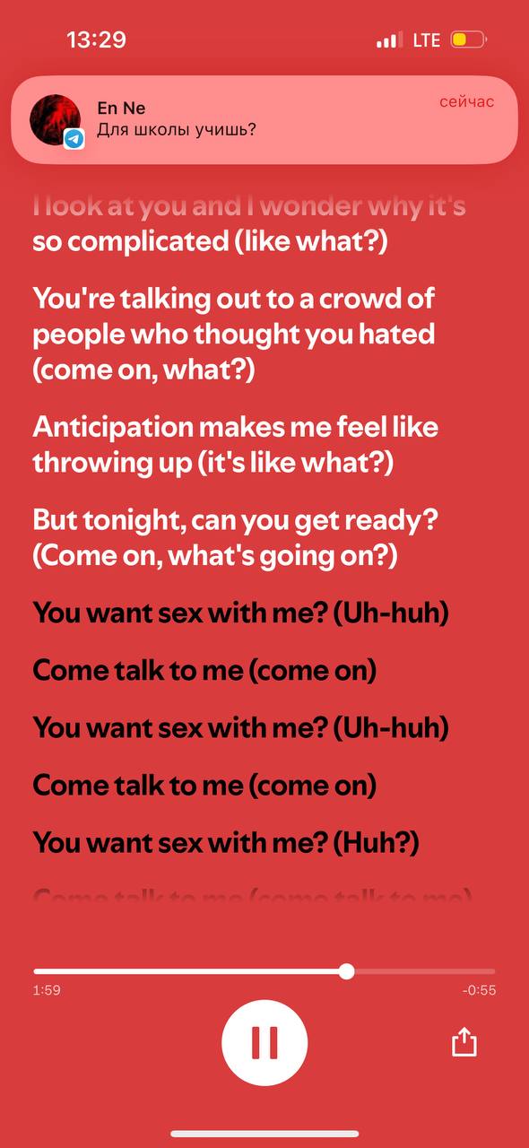 13:29 LTE сейчас Для школы учишь? узи ito so complicated (like what?) You're talking out to a crowd of people who thought you hated (come on, what?) Anticipation makes me feel like throwing up (it's l