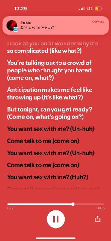 13:29 LTE сейчас Для школы учишь? узи ito so complicated (like what?) You're talking out to a crowd of people who thought you hated (come on, what?) Anticipation makes me feel like throwing up (it's l
