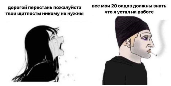 дорогой перестань пожалуйста все мои 20 олдов должны знать твои щитпосты никому не нужны что я устал на работе