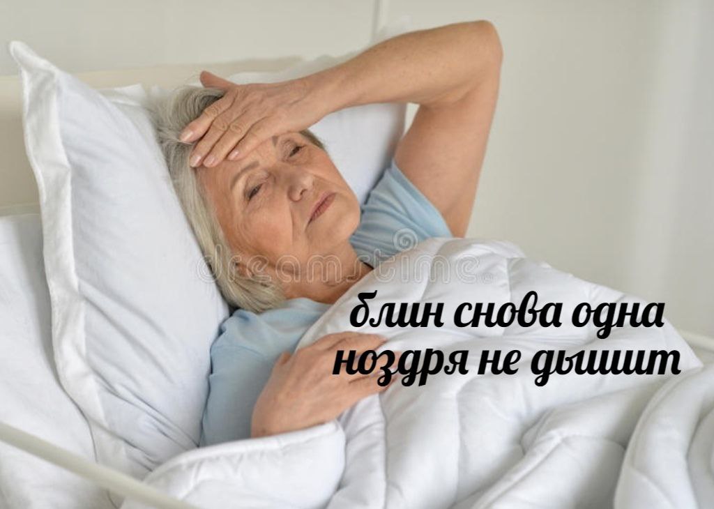 4 у снова одна не
