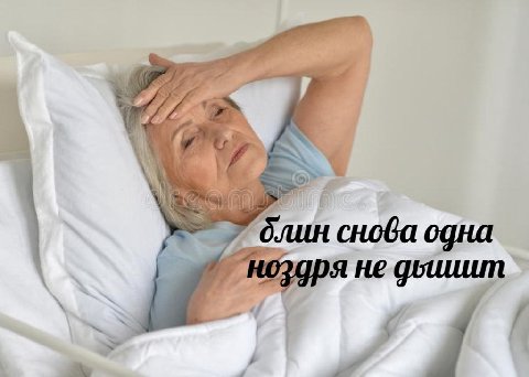 4 у снова одна не