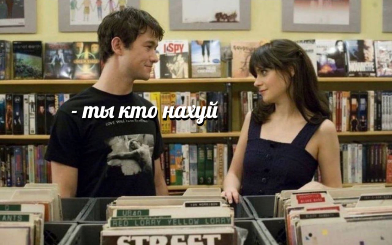 a у, A 1 mot кто нахуй