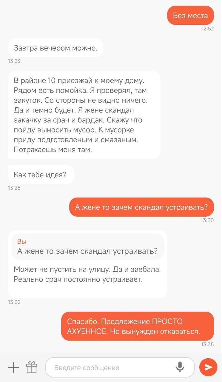 Пацаны после 30