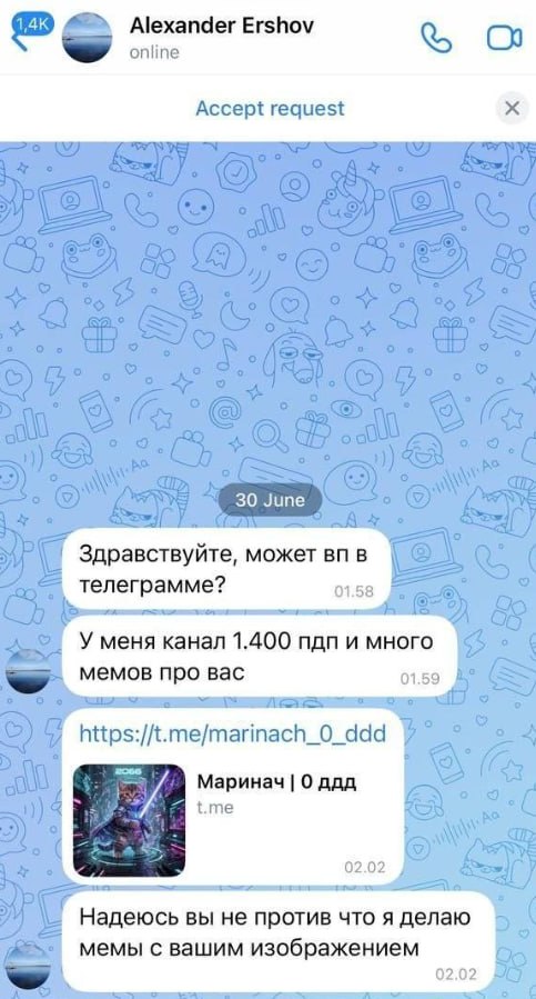 Оказывается, что канал МАРИНАЧ ведёт какой-то мужик-сталкер, и использует лицо левой тянки. Уважаю!