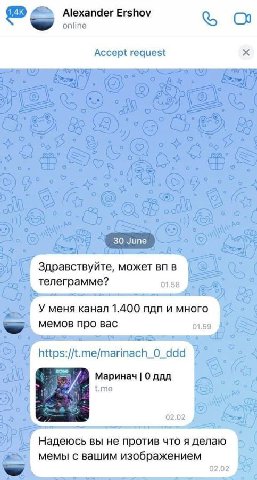 Оказывается, что канал МАРИНАЧ ведёт какой-то мужик-сталкер, и использует лицо левой тянки. Уважаю!