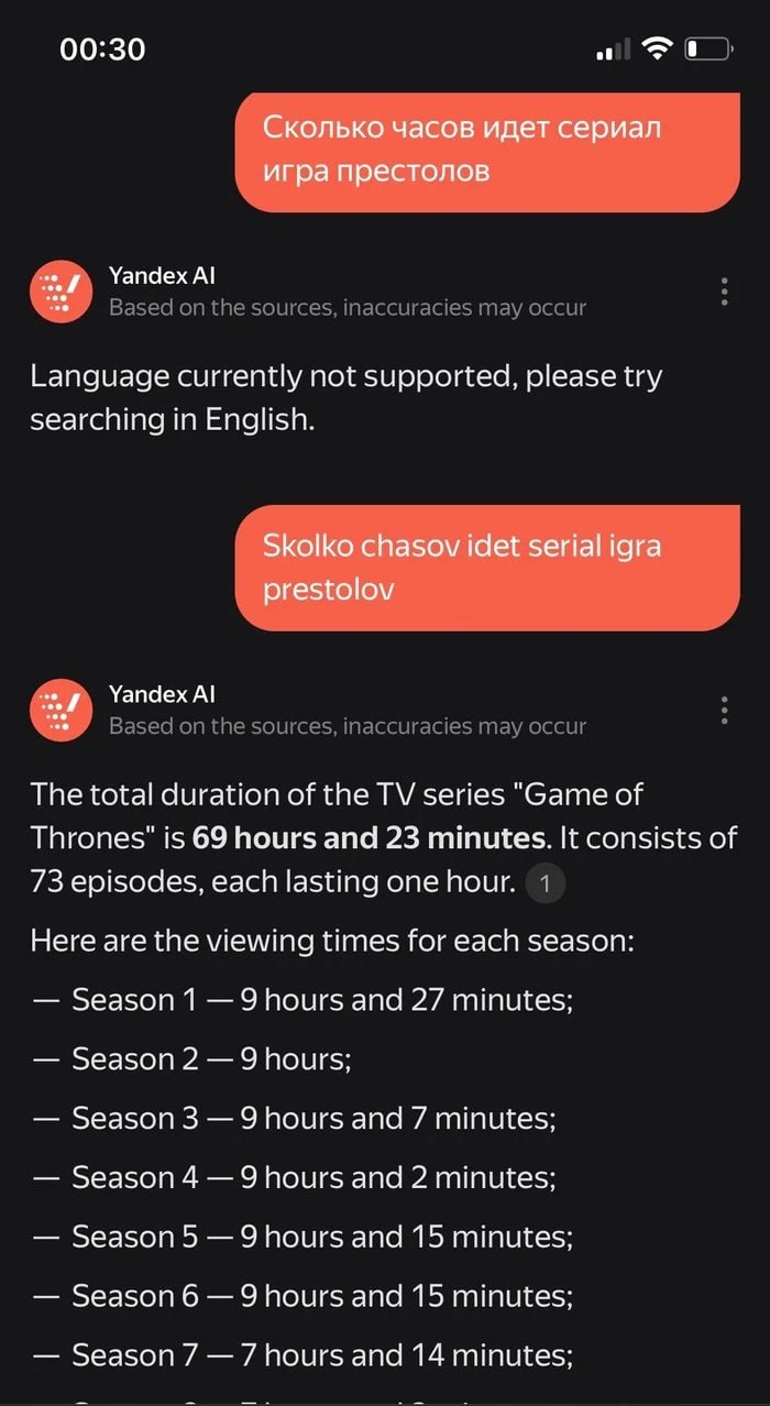 00:30 Сколько часов идет сериал игра престолов Yandex А! Language currently not supported, please try searching in English. Skolko chasov idet serial igra prestolov Yandex The total duration of the se
